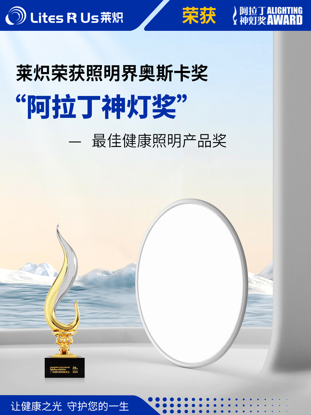 吸顶灯.jpg