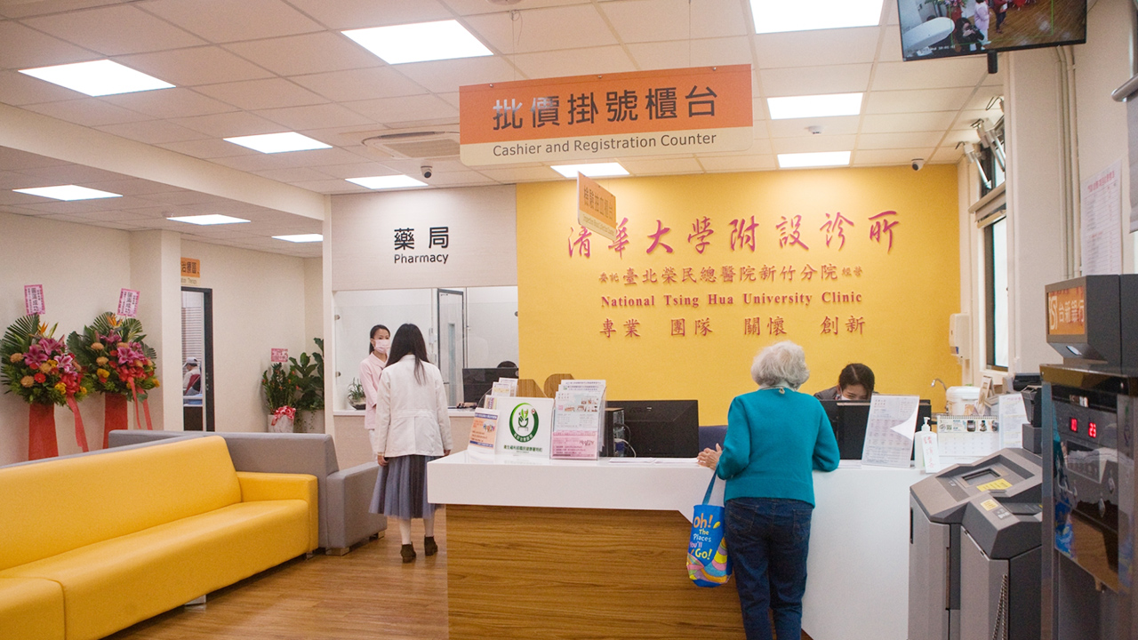 台北荣总新竹分院