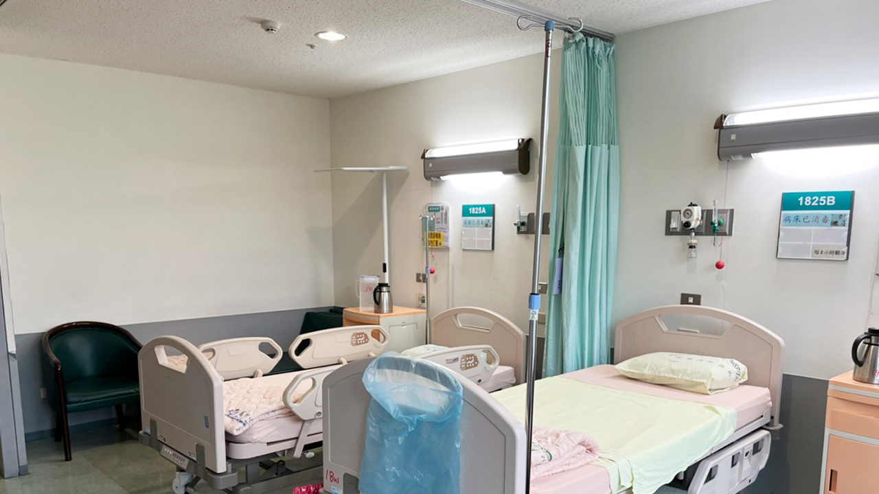台湾淡水马偕医院