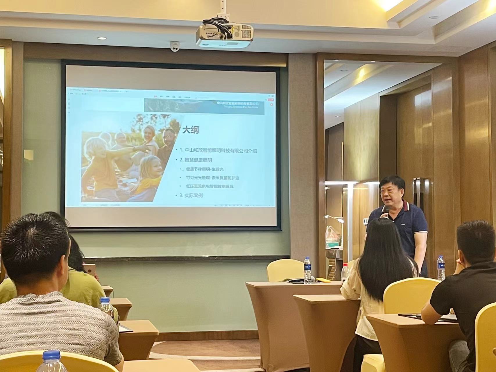 成功举办“人因照明”新品体验沙龙，共话智慧健康照明未来